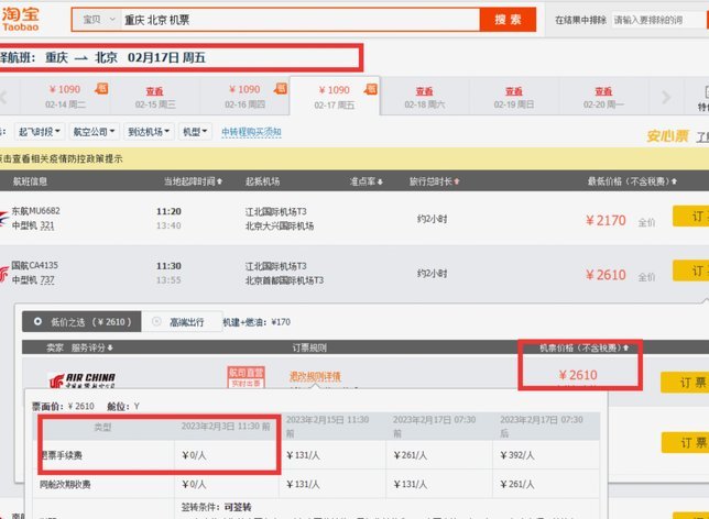 拿去花 2000 元，能否顺利套现详解