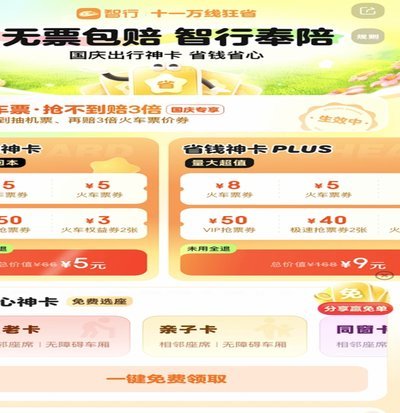 信用卡额度套现的内幕：如何解读“几折取现”的金融风险？