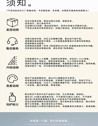 得物佳物分期怎么使用