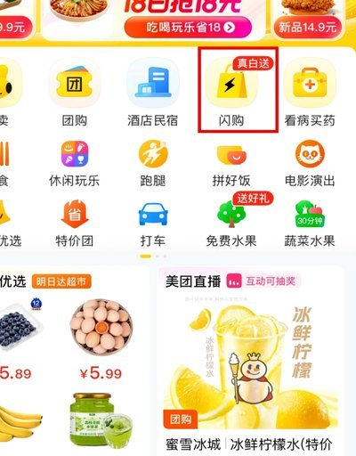 美团买药很便宜商家怎么赚钱