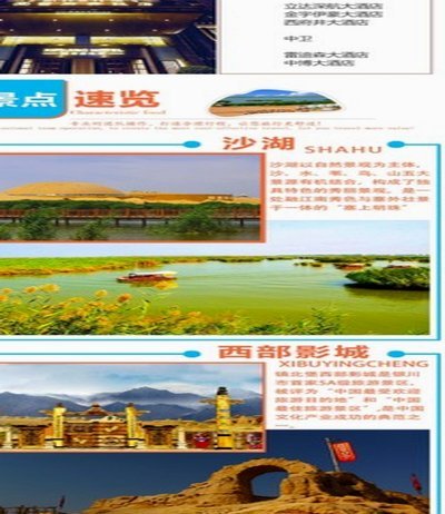 携程旅游优惠券怎么用更高效