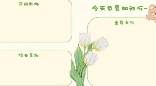 花呗怎样套花呗