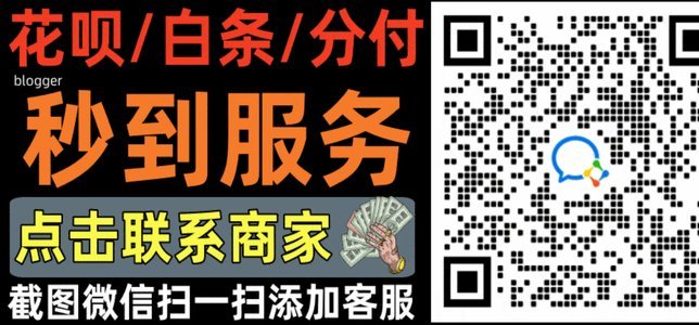 花呗里的钱如何再用花呗借？
