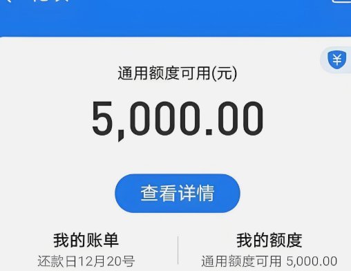 花呗里的钱怎么再借花呗