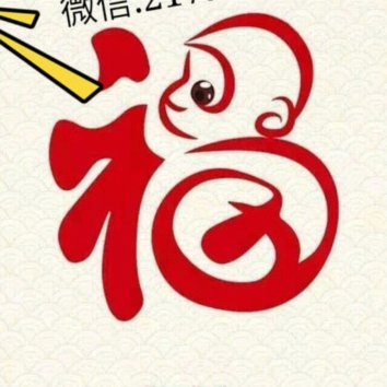 花呗怎样套花呗
