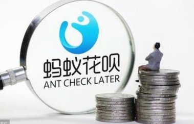 花呗如何应用到现代设计中