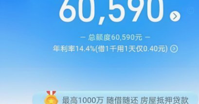 花呗怎样套花呗