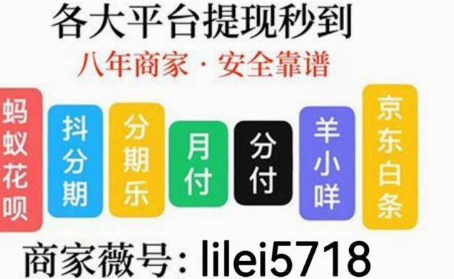 微信分付套出来app 哪个好用