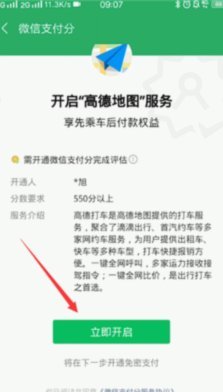 微信分付套出来app 哪个好用