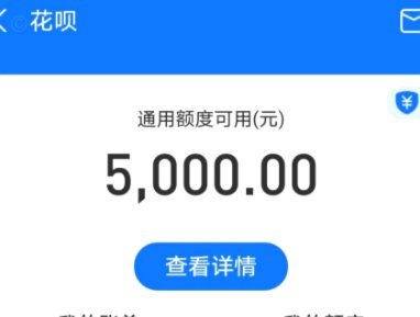 花呗如何提现到银行卡？详细的操作步骤与注意事项