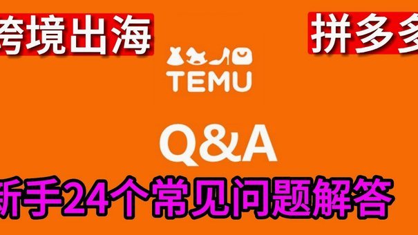 得物提现到账