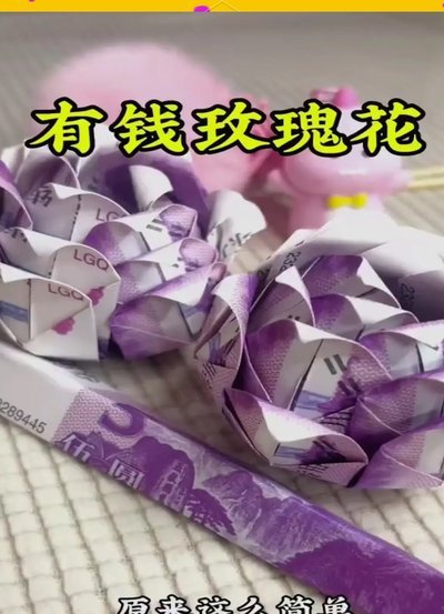 花钱变现：套取现金的陷阱