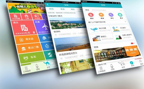 携程“拿花”关店：原因及未来启示