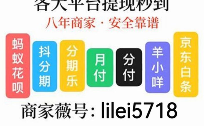 白条套现最赚的商品有哪些？