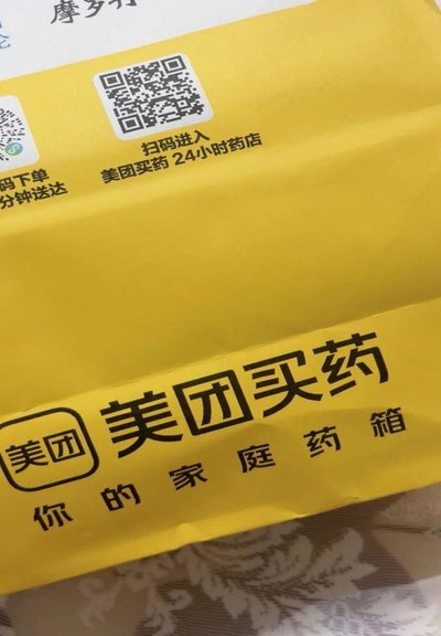 美团买药套现最简单方法 取现