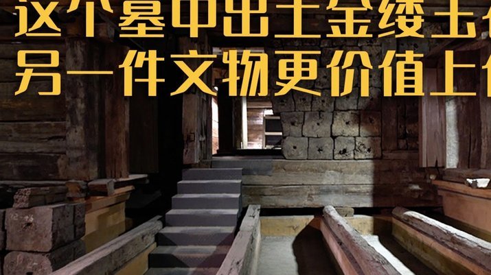 老人称在亡妻遗物中发现存折
