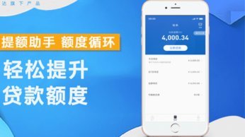拍拍贷款怎么借钱到银行卡