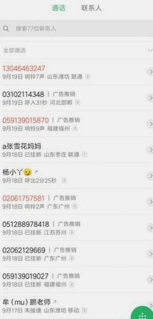 分期乐现在用还吗