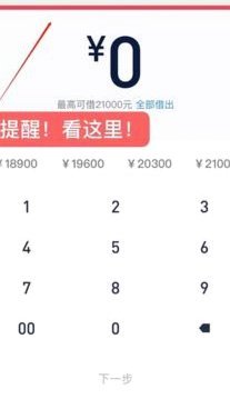 分期乐现在用还吗
