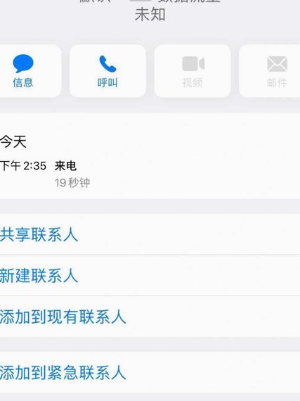 花呗客服电话怎么拨？避坑指南来啦