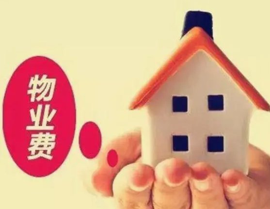 花呗套现：手续费竟至3%？