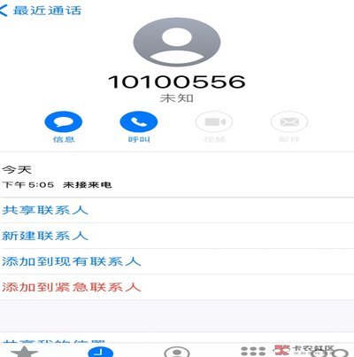 花呗平台电话号码多少 取不出来