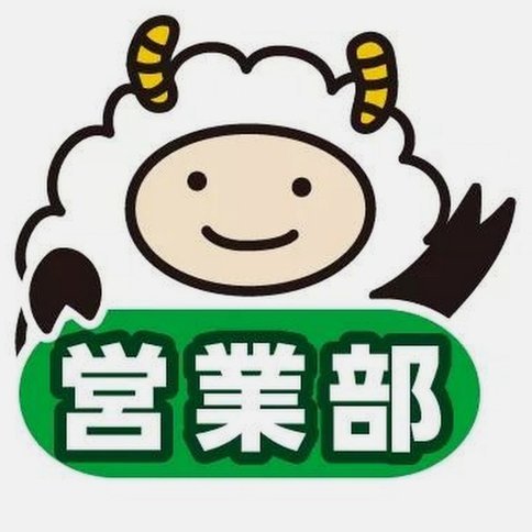 羊小咩的发货地在哪