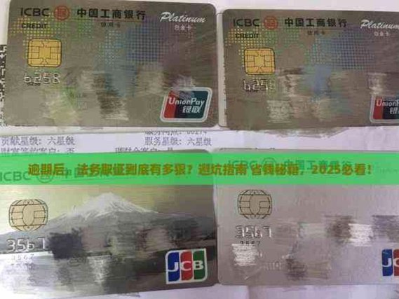 分期乐取证：技术赋能下的证据管理
