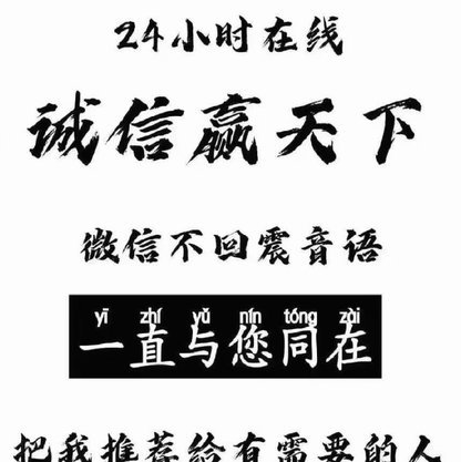 套花呗没事吧