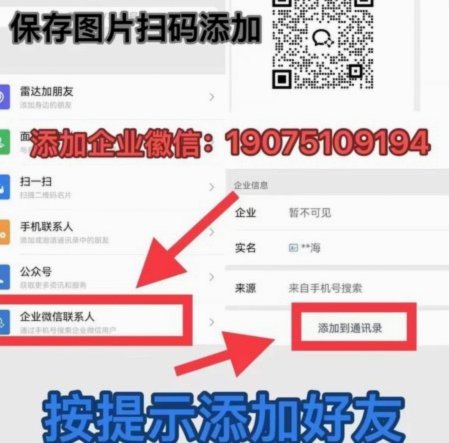 分期乐额度激活：信用评估与身份验证