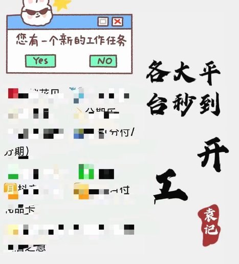 鹿优选变现：多维收益矩阵