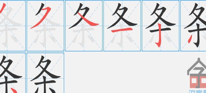 如何正确提现白条额度？