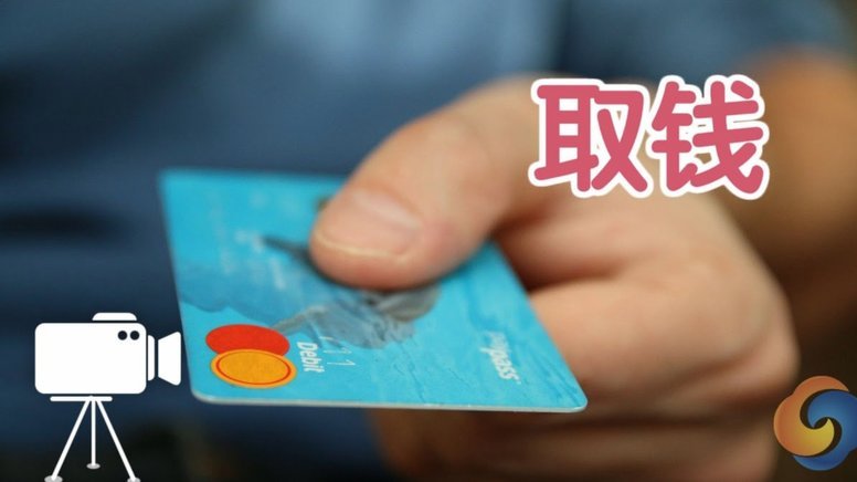 得物借钱合法关闭：一份详细指南