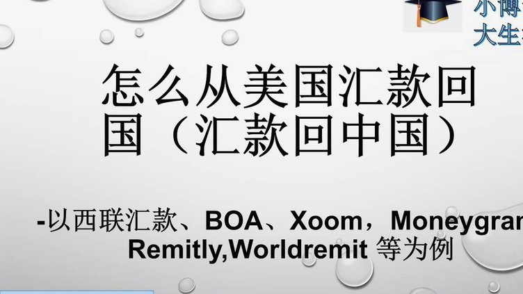 得物借钱怎么关闭