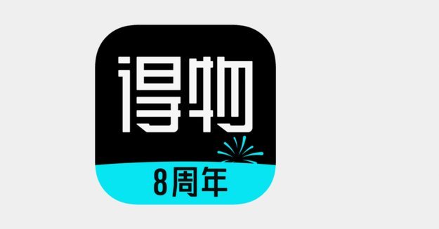 得物提现只能支付宝吗