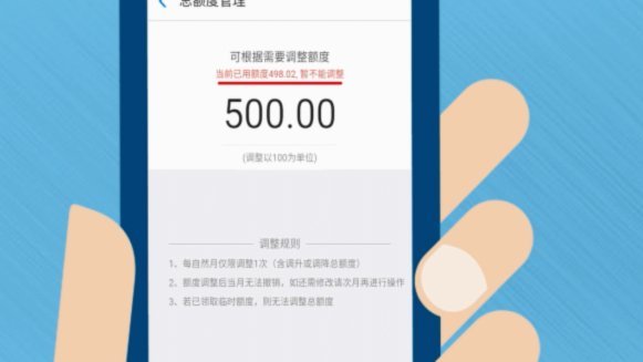 如何快速提取花呗二维码收款金额？