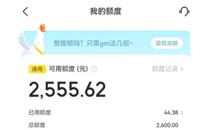 美团月付能套现吗？