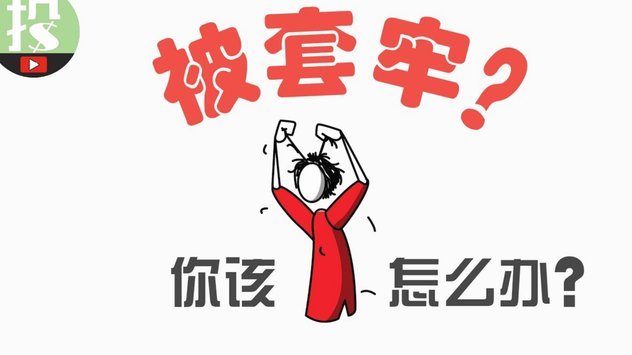 分期乐延期还款全攻略