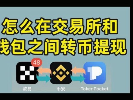 得物钱包可以提现到哪里