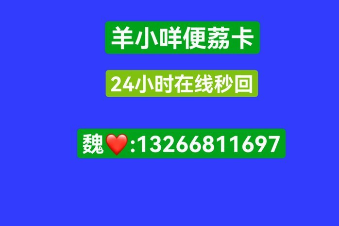 如何选择便荔卡包的优质资方