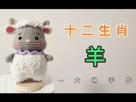 羊小咩享花卡用法指南