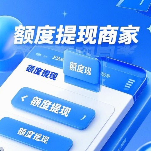 白条怎么套出来额度