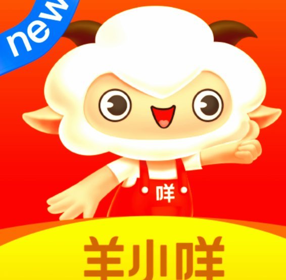 羊小咩便荔卡包套现都几折