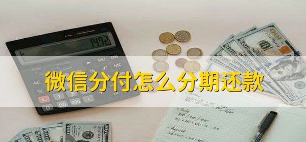 分付如何转给个人并取现