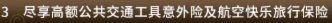 鹿优选先享卡不还会怎么样