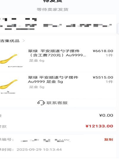 便荔卡额度怎么取