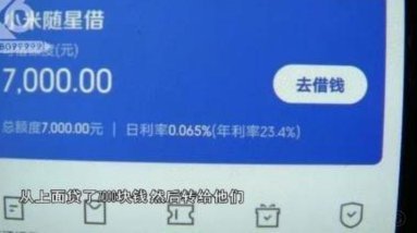 分期乐的额度怎么突然没有了