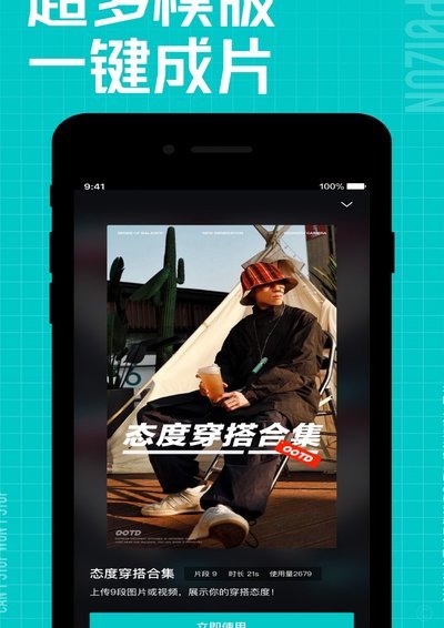 得物变现新引擎：直播联名与数据驱动