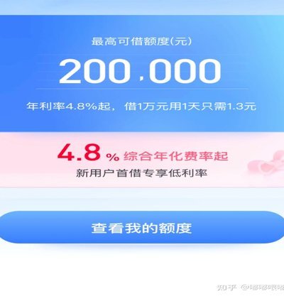 分期乐套现：便捷与风险并存