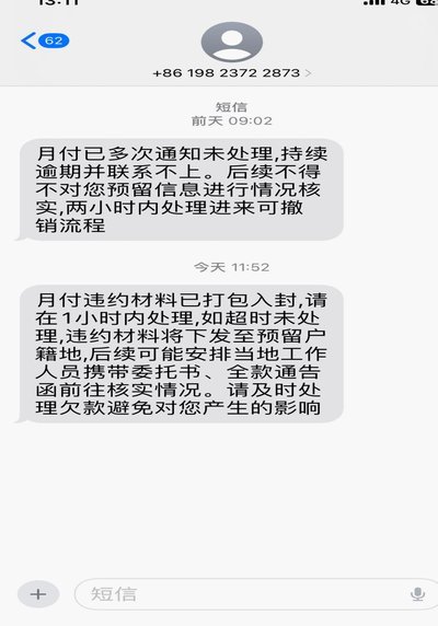 消费模式转变背后